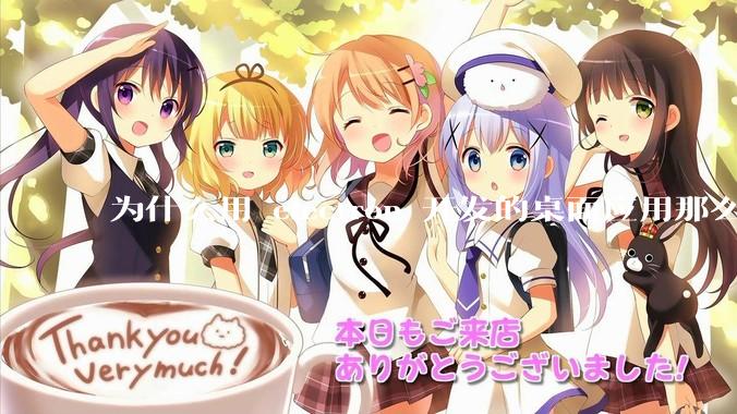 为什么用 electron 开发的桌面应用那么多？